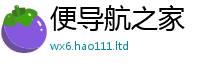7777788888管家婆老家凤凰含77777788888王中王正版